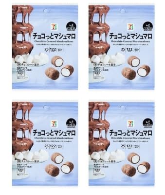 Amazon.co.jp: 【4袋お試しセット】チョコっとマシュマロ 25g チョコ